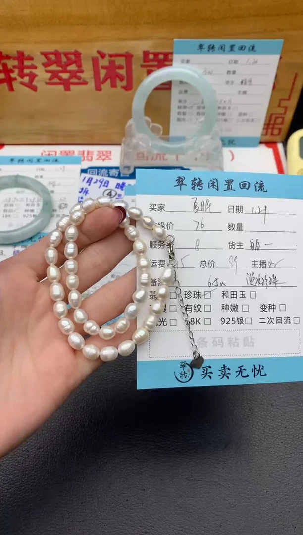 【闪购商品】淡水珍珠手串银S925镶嵌白色