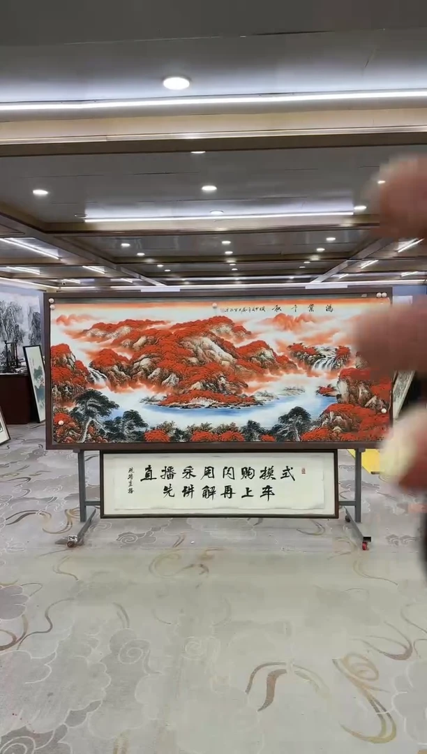 绘画王*佑绘画dc刘雪红-八尺-国画