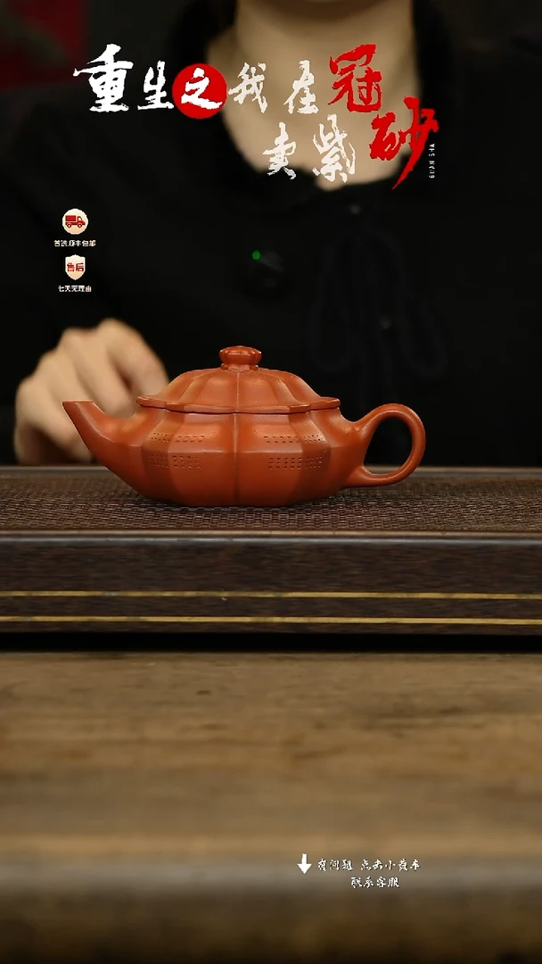 冠砂茶器紫砂茶壶33