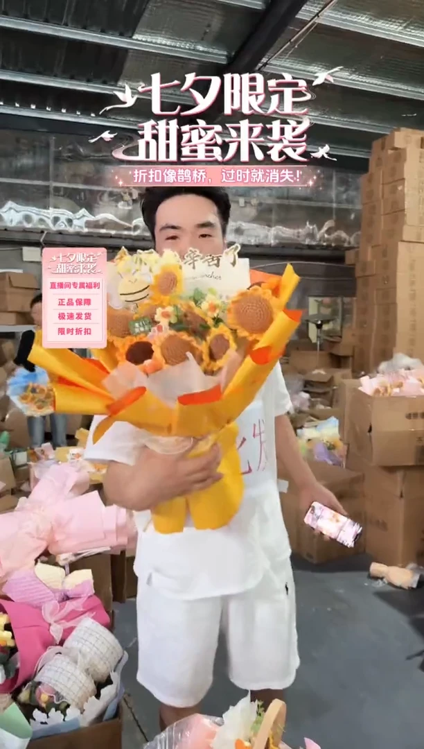 七夕*教师节非遗定制花束，孤品清仓！！
