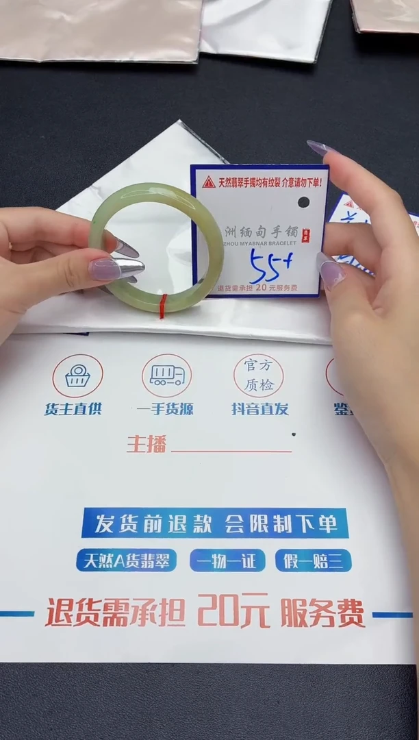 未镶嵌手镯翡翠11111111111
