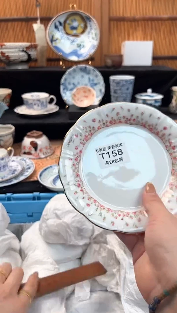 瓷片平**乐158T茶具茶杯餐具餐具