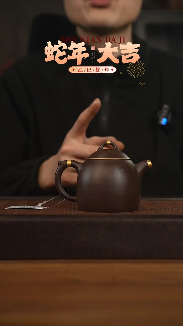 【闪购商品】紫砂茶壶宜兴原矿 紫砂手工紫砂壶容量220cc