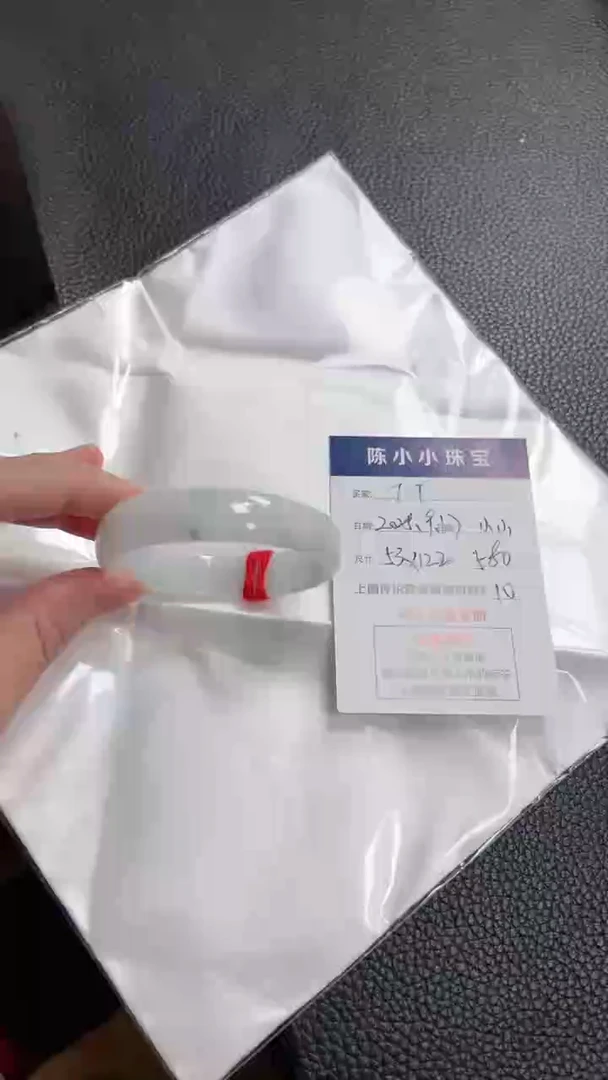 未镶嵌手镯翡翠_*T圈口53