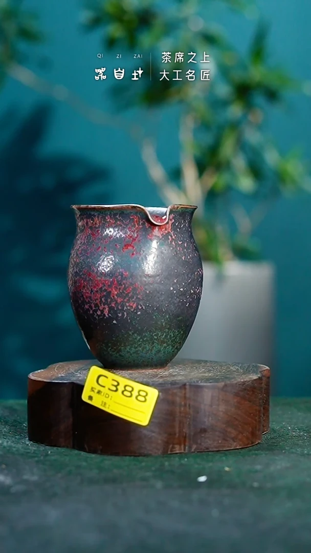【闪购商品】瓷片神垕钧瓷 精品瓷器 园C388