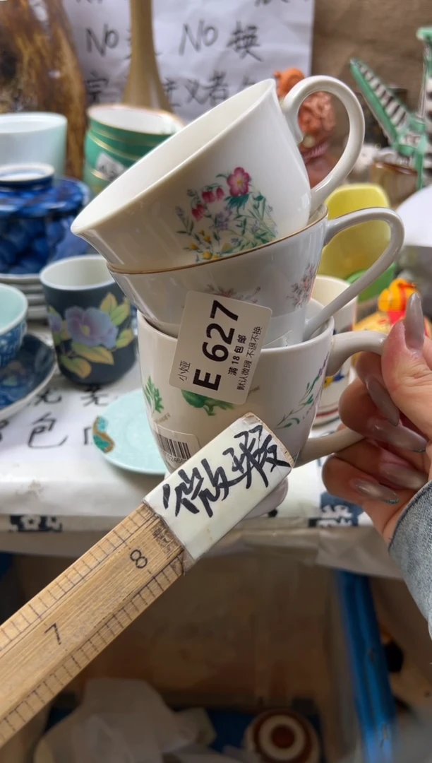 淡**香回流瓷器，默认微瑕，介意慎拍E627