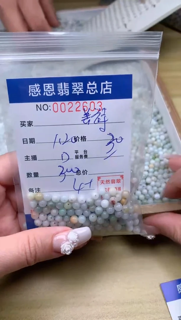 【闪购商品】翡翠手链足铂镶嵌珠子