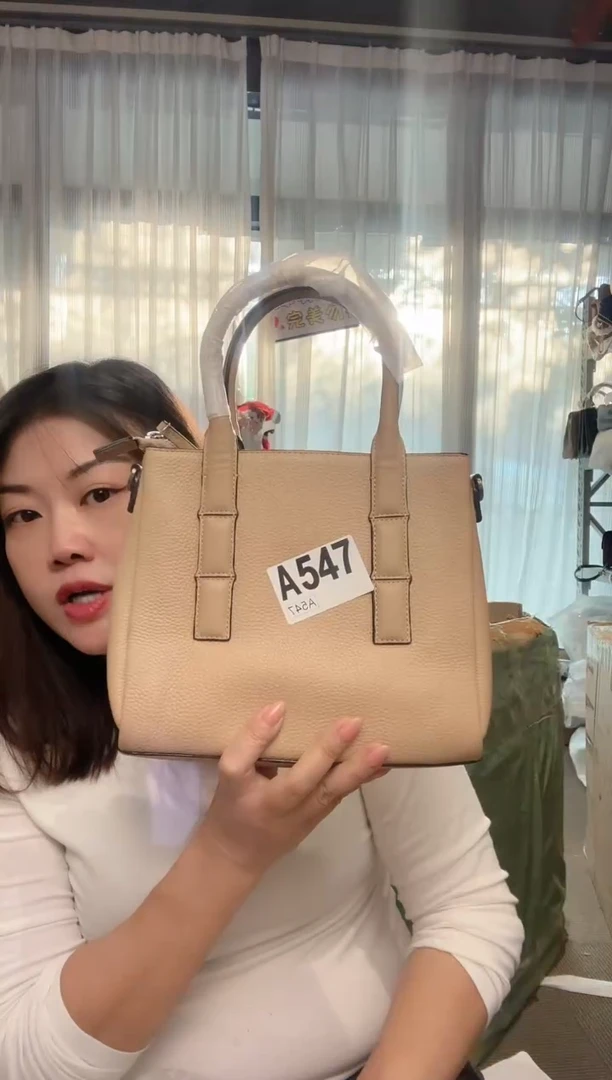 牛皮（革）547孤品微瑕，介意勿拍！