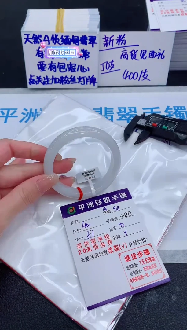 未镶嵌手镯翡翠1111111111