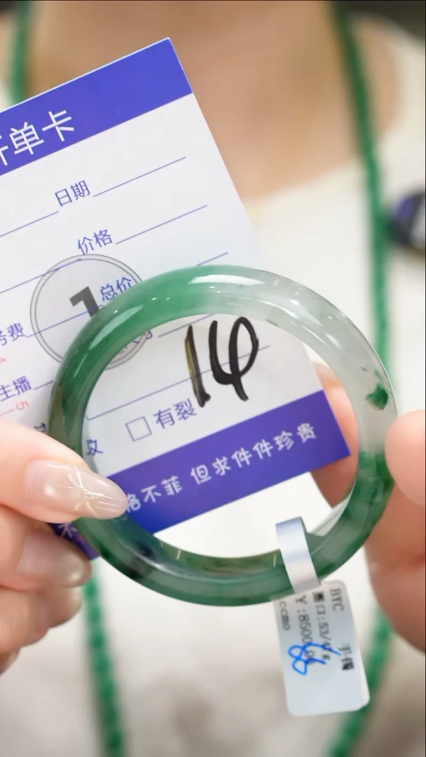 未镶嵌手镯石英质玉天然非洲翠手镯微瑕微棉 微洒金（介意勿拍）