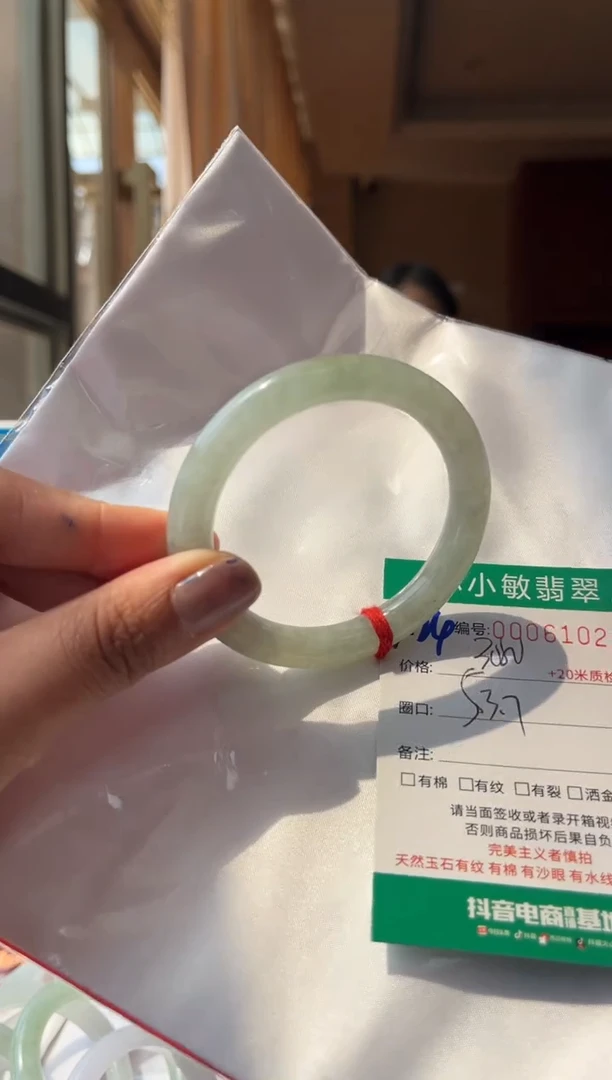 翡翠手镯未镶嵌A货手镯/微瑕