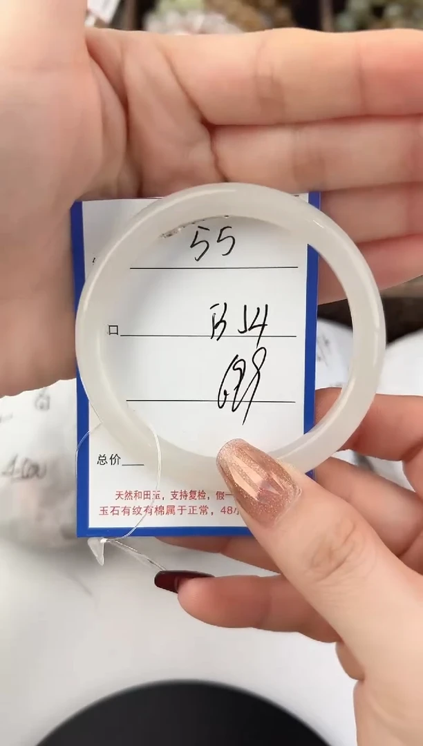 未镶嵌手镯和田玉55颜色微差无瑕疵