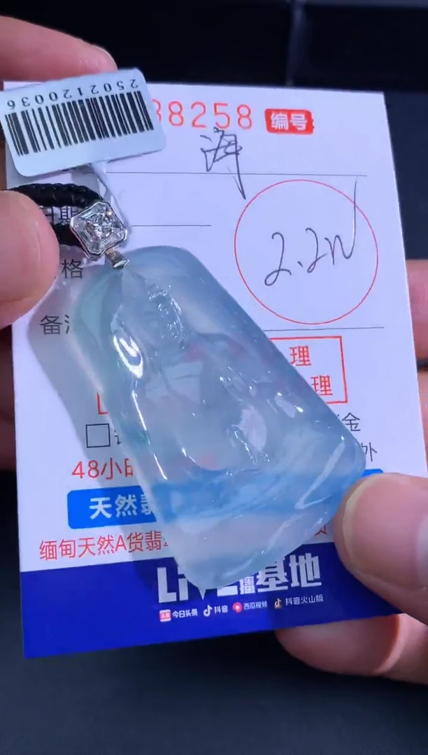 吊坠(不含链)未镶嵌翡翠海**辰海洋