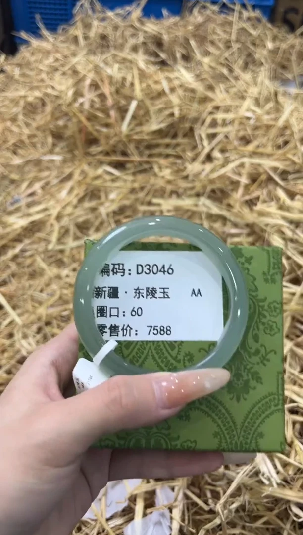 未镶嵌手镯石英质玉D3046