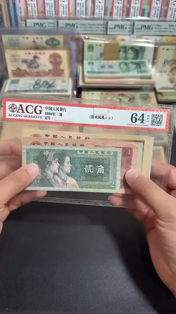 退市 原票八图链接 5张