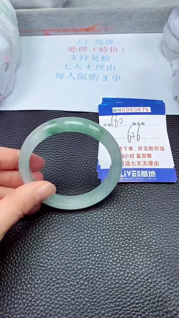 饰品拍下以实物为准608763