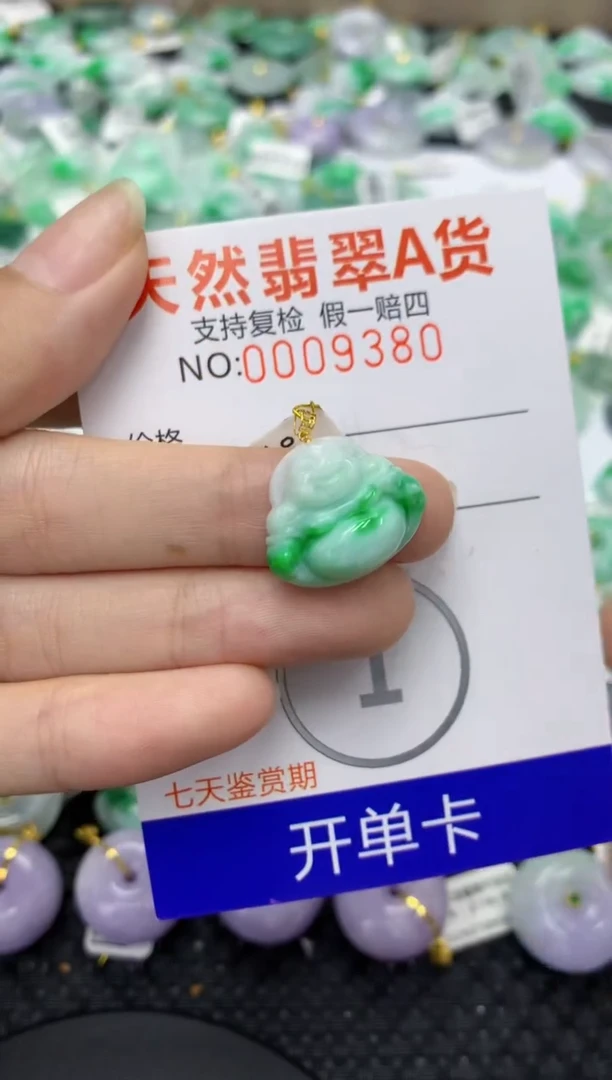 翡翠18K金镶嵌颈饰天然缅甸翡翠A货