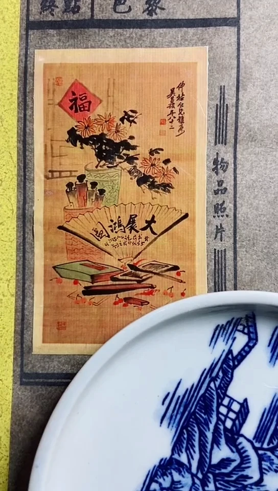 阿*工艺艺术品工艺美术品1