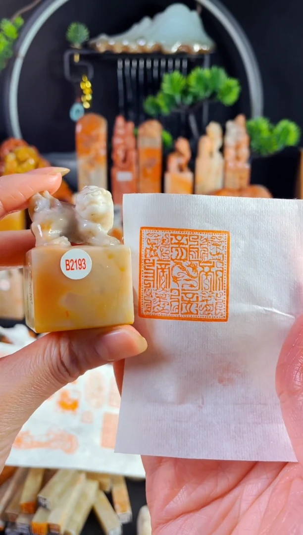 老挝石印石手工篆刻《九龙图》