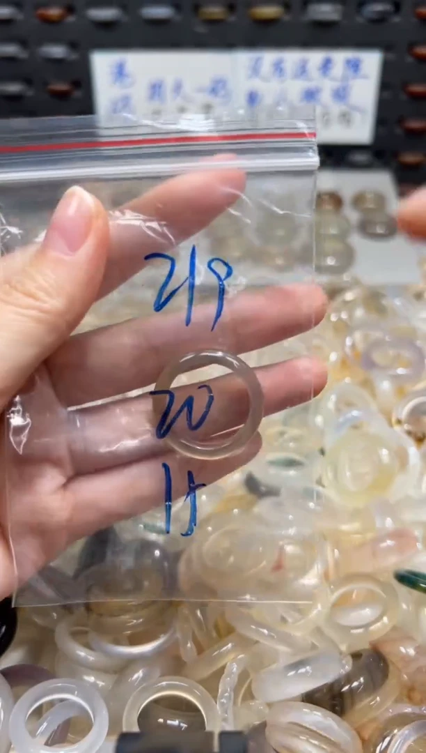 未镶嵌戒指玛瑙/玉髓219