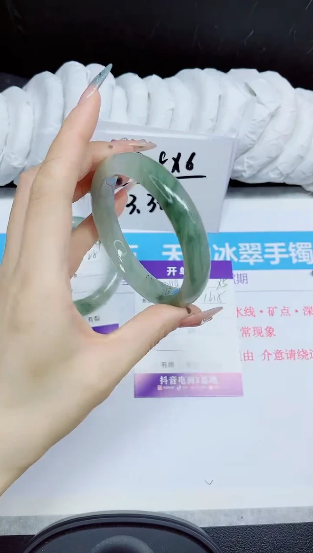 石英质玉手镯未镶嵌288