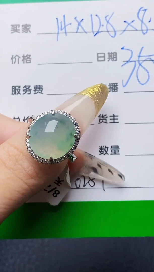 银S925镶嵌戒指翡翠0287