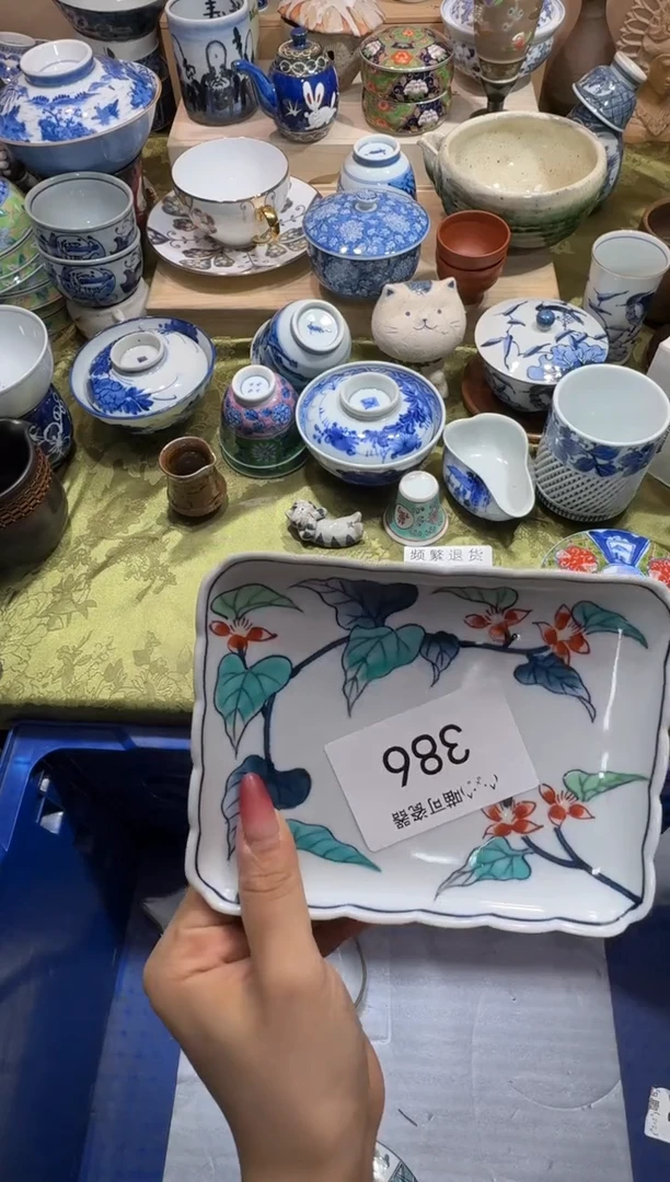 瓷片A****? Angel386