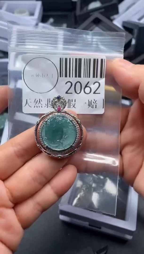 吊坠(不含链)未镶嵌翡翠2062