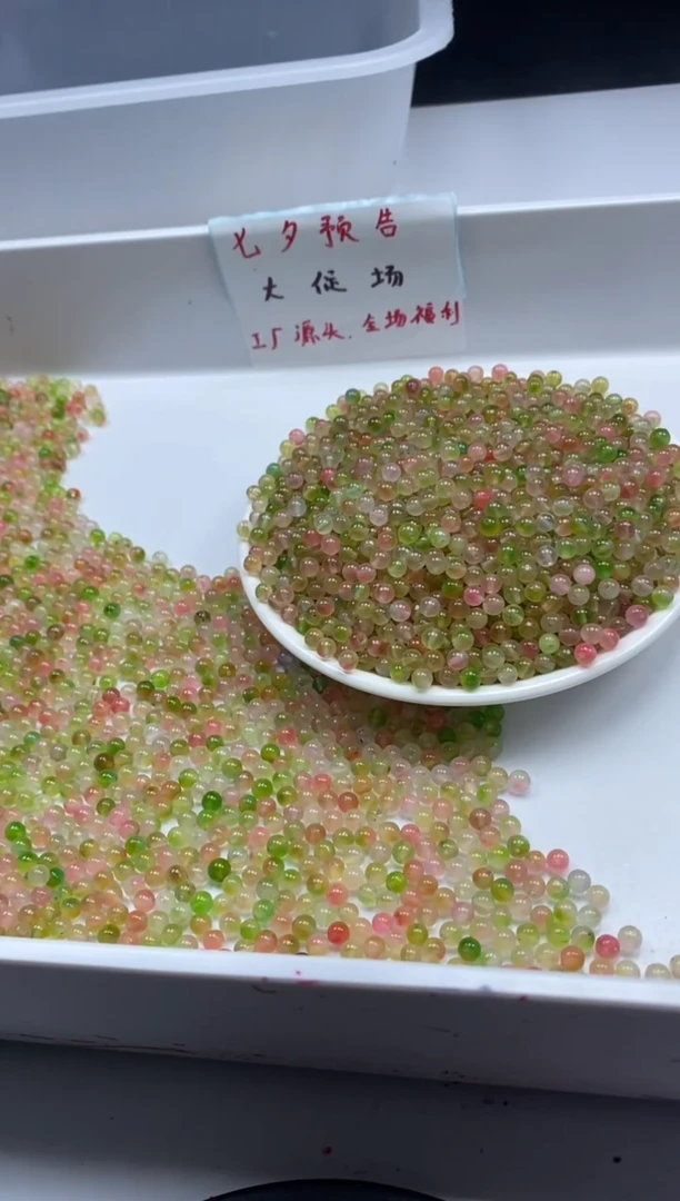 玛瑙/玉髓颈饰未镶嵌w27盐*源水蜜桃4mm*100颗