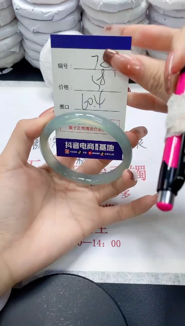 未镶嵌手镯玛瑙/玉髓724