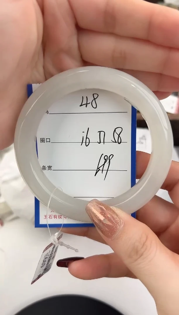 未镶嵌手镯和田玉48颜色微差无瑕疵