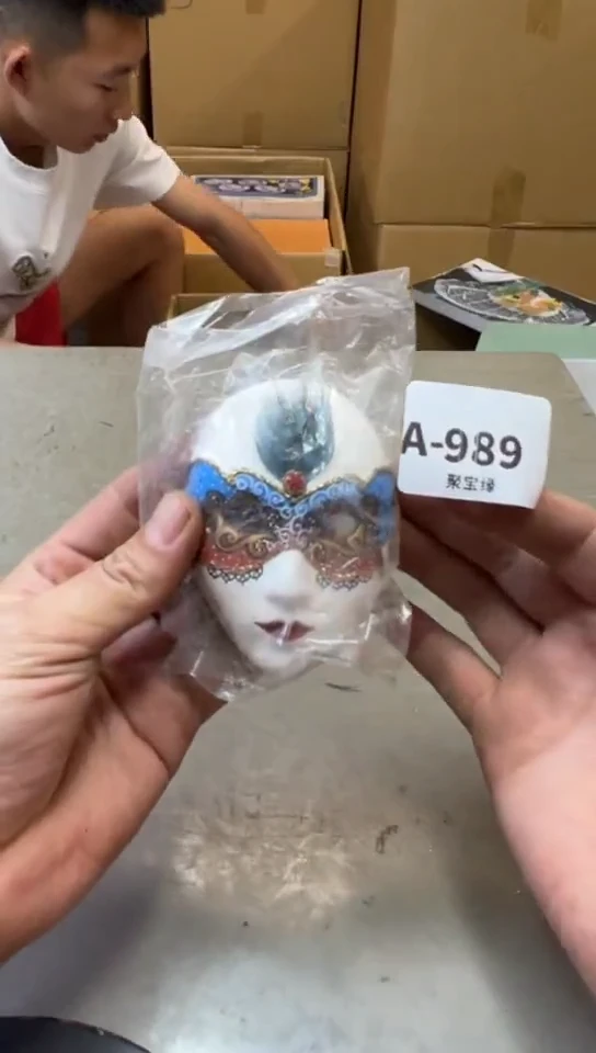 瓷片989聚宝缘海淘精选
