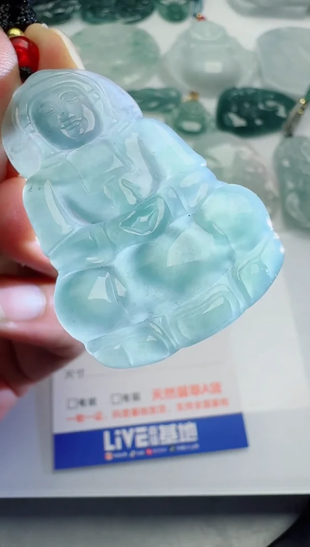 【闪购商品】翡翠吊坠(不含链)未镶嵌1