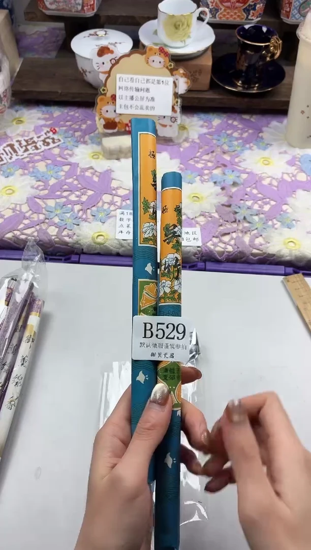 瓷片?**吖                B529