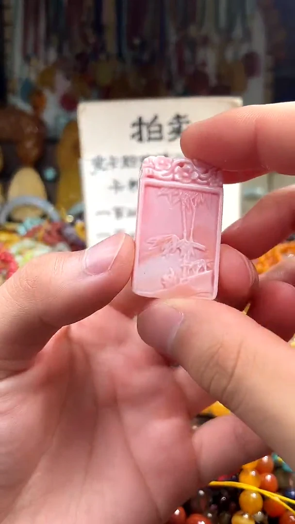 .贝壳未镶嵌吱***?(一物一件) 160944