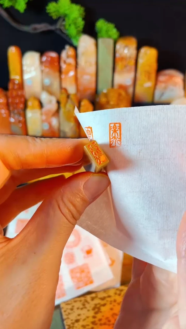 巴林石印石手工篆刻《乐道》