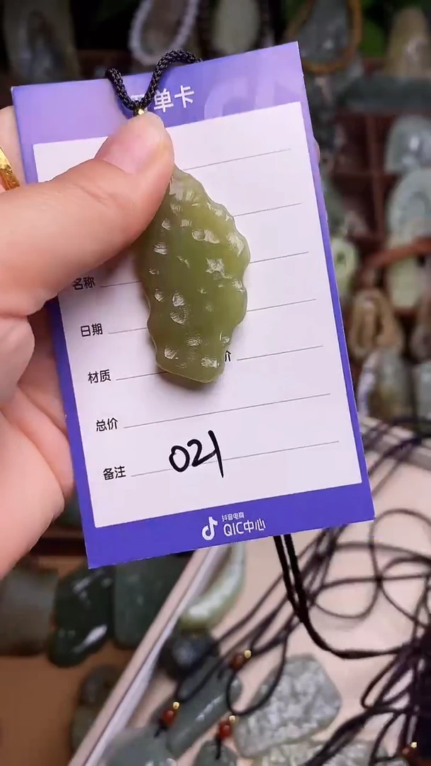 未镶嵌和田玉挂件.