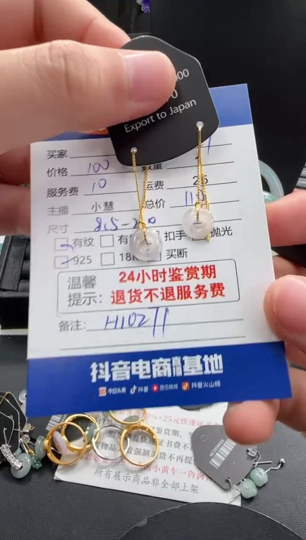 银S925镶嵌翡翠耳饰翡翠耳饰