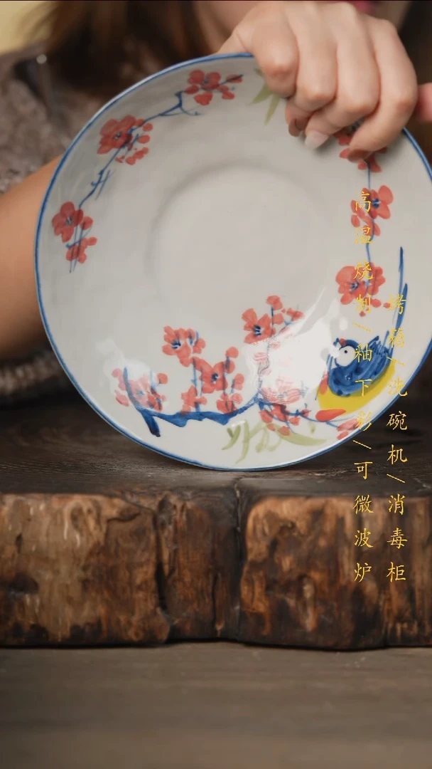 瓷片景德镇高温釉下彩可微波烤箱洗碗机