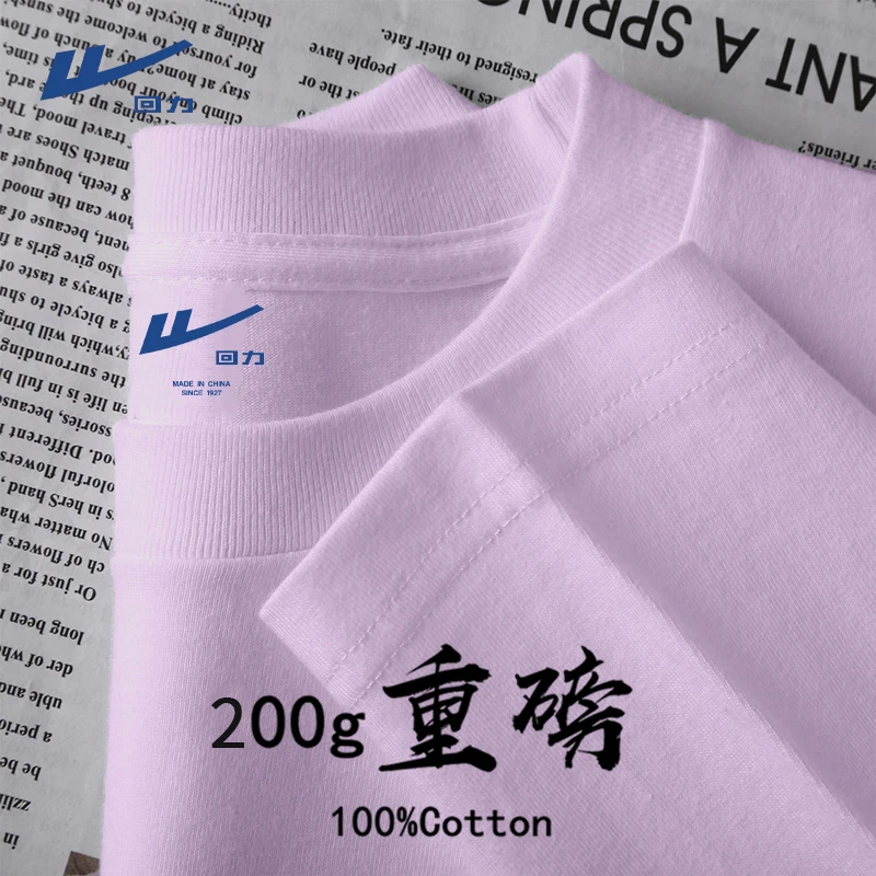 回力纯棉圆领长袖T恤女春秋冬白色上衣纯色基础款宽松内搭打底衫X