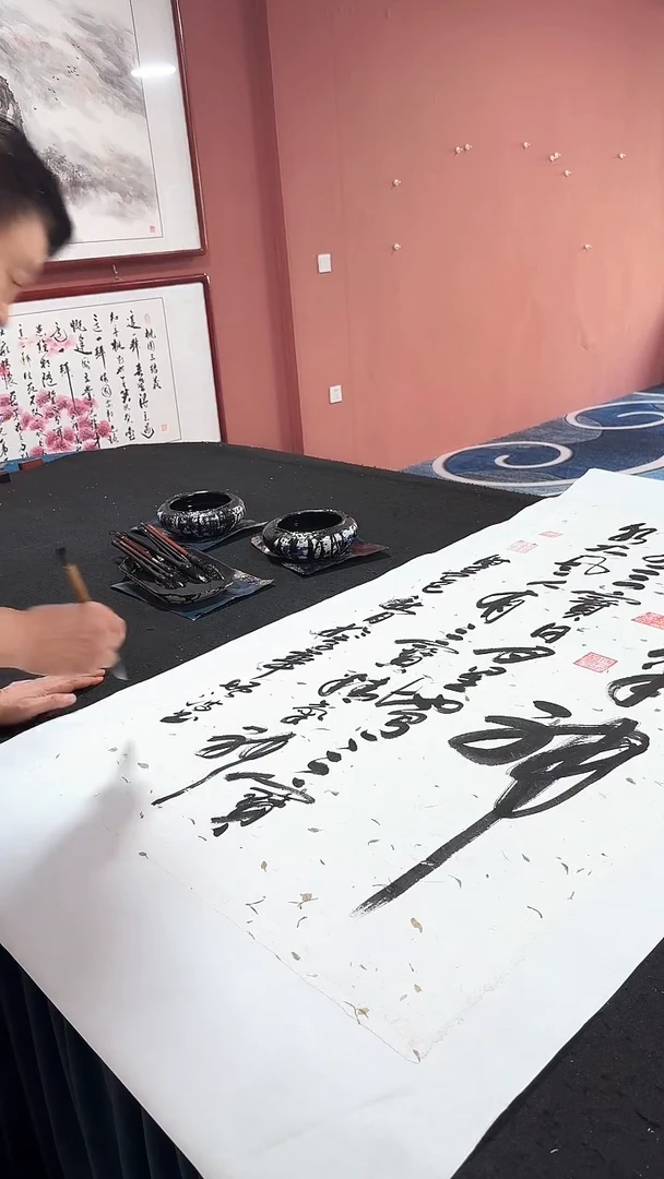 书法精气神冯增波书法