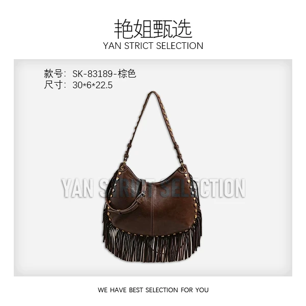 【艳姐甄选】SK-83189-棕色-轻奢时尚百搭新款女包