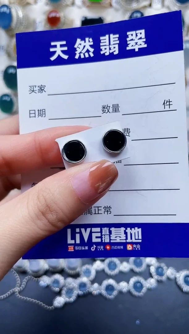 银S925镶嵌翡翠耳饰726