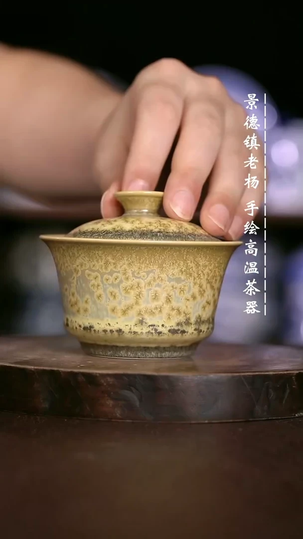 微瑕福利 现代瓷  瑕