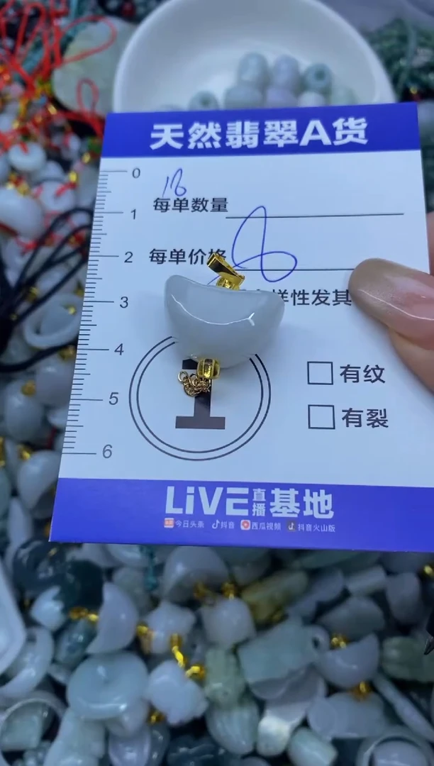 颈饰未镶嵌翡翠天然翡翠A货批量多样性发一件