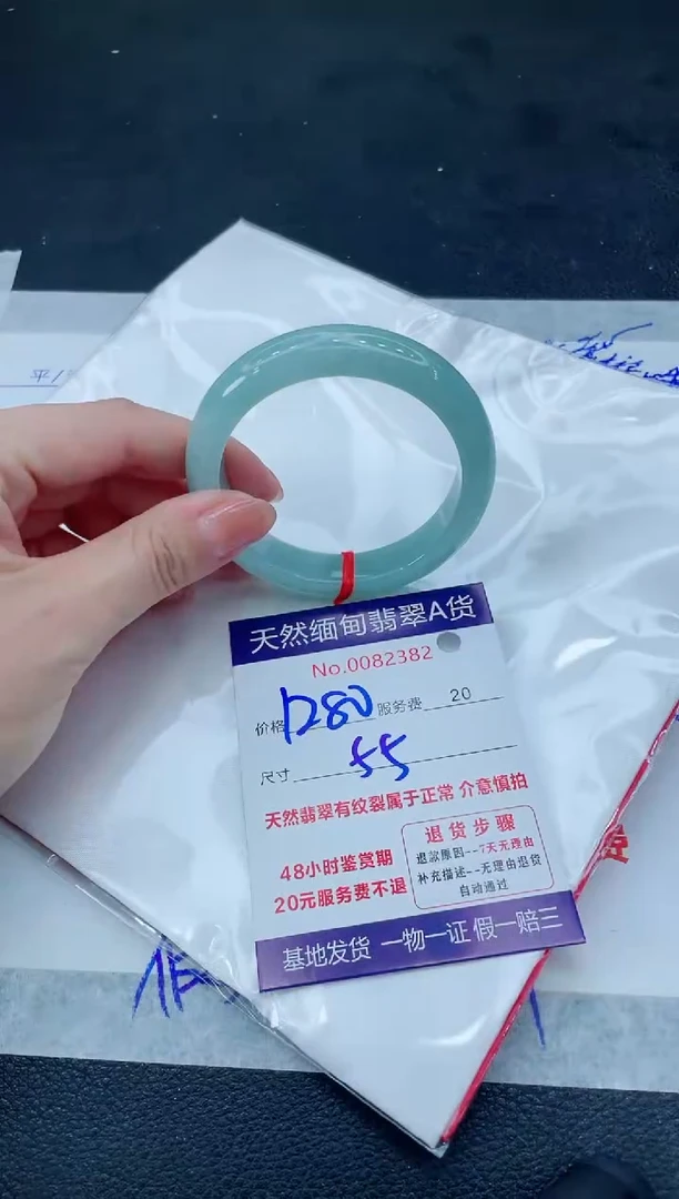 翡翠手镯未镶嵌66666666