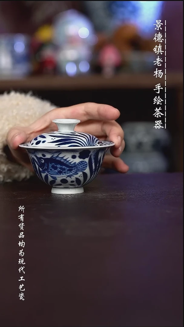 微瑕福利 现代瓷 容量100左右