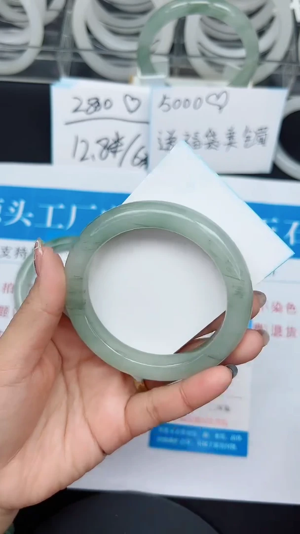 未镶嵌手镯石英质玉78-57/58