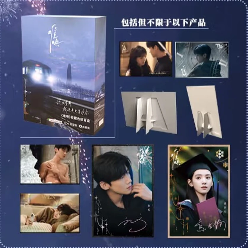 【玩法】Picka<难哄>收藏色纸盲盒（代拆）