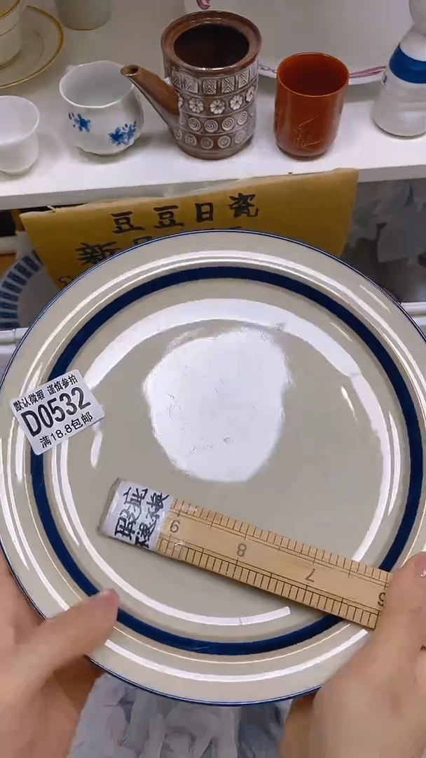 【闪购商品】其他瓷片【默认微瑕】--